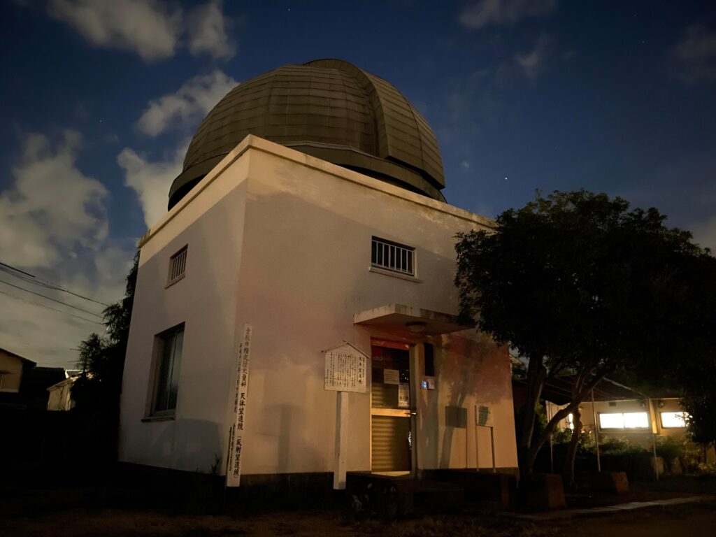 倉敷天文台の外観